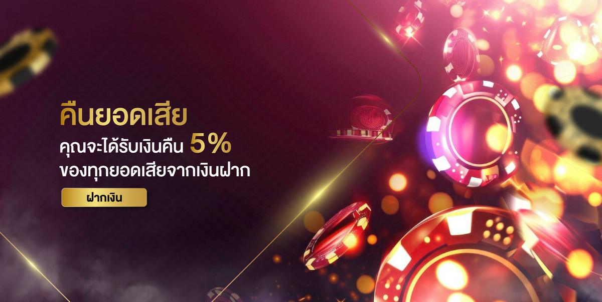 promotion 1