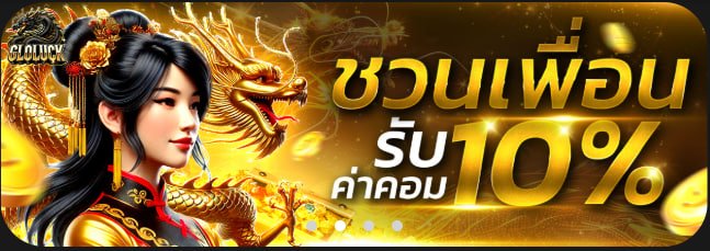 GLOLUCK Cover photo1