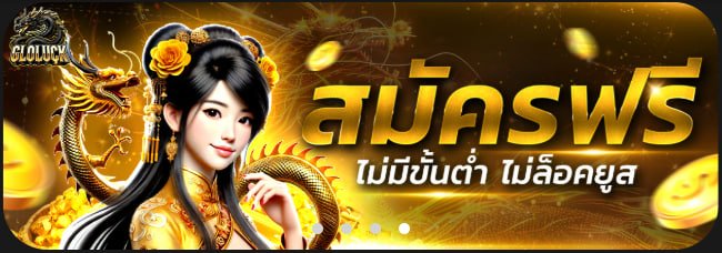 GLOLUCK Cover photo2